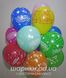 Букет разноцветных шариков "С Днем Рождения!"