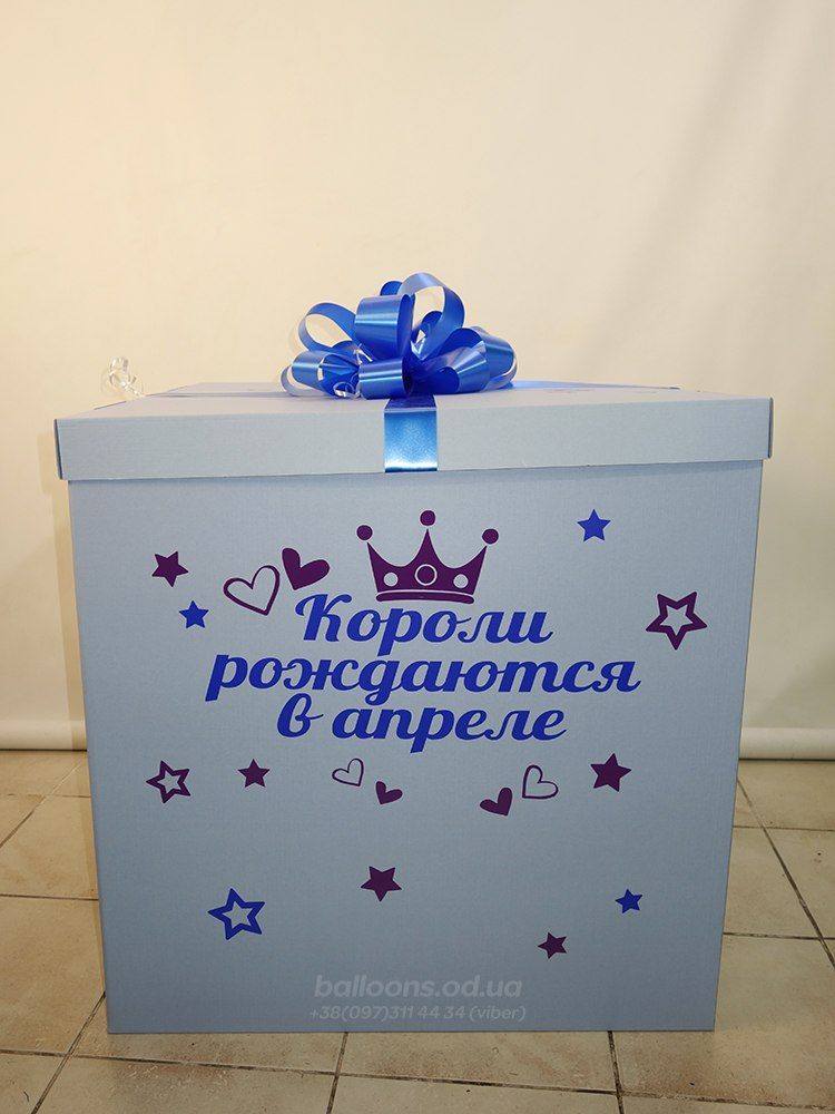 Коробка з кульками "Для Коханого"