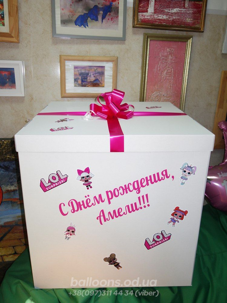 Коробка з кульками "Лялька ЛОЛ"