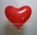 Гелиевый шарик в форме сердца