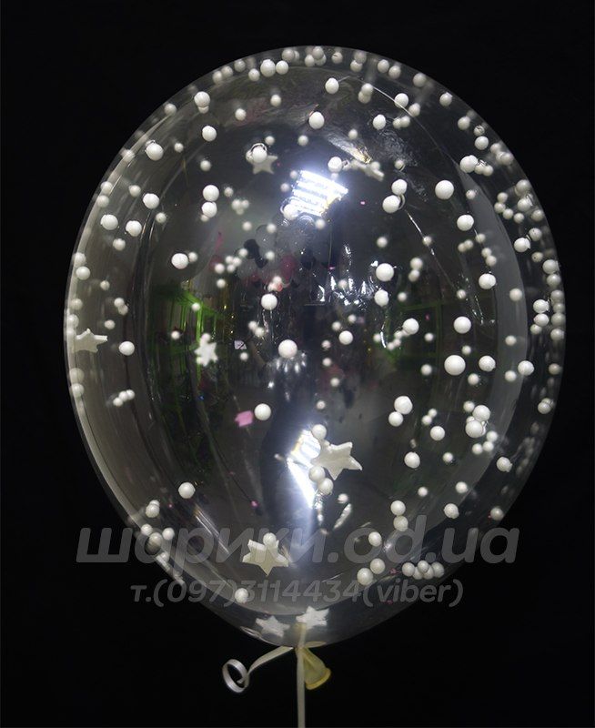 Прозрачный шар с белой мишурой из пенопласта