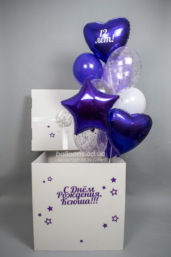 Коробка с шариками " Фиолет "
